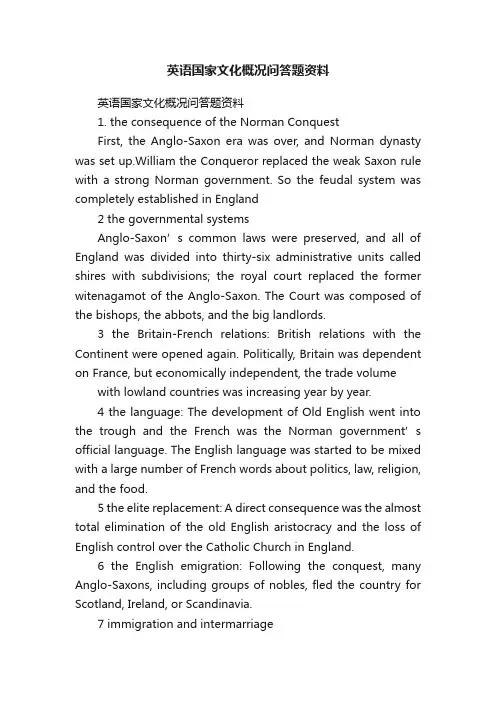 英语国家文化概况问答题资料