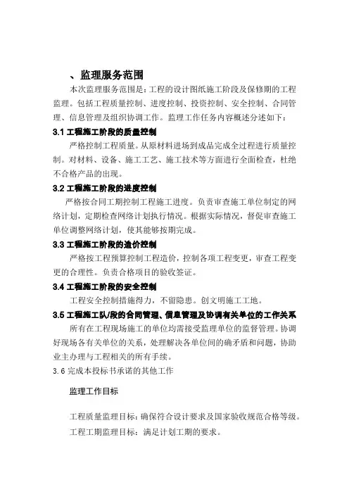 乱码