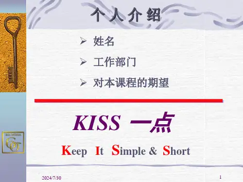 六部法解决问题流程(1)
