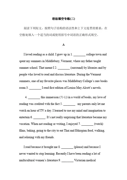 【专项训练】高中英语语法填空专练(二)及答案
