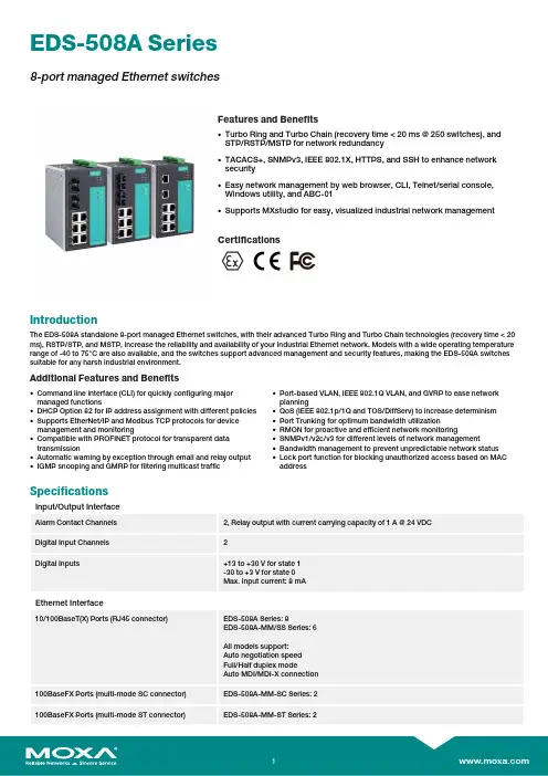 Moxa EDS-508A 8-port Managed Ethernet Switch 说明书