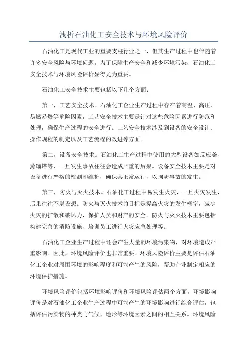 浅析空气压缩机站爆炸原因及预防措施