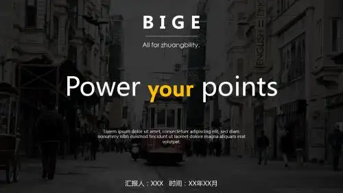 欧美杂志风工作总结计划商业计划广告策划组织方案展示PPT模板