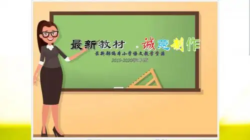 2020春季学期八年级美术下册7色彩静物画课件3人美版