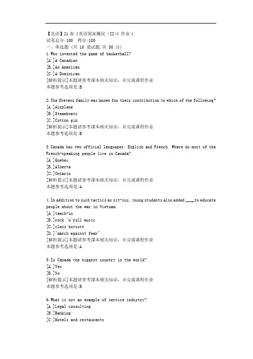 [北京语言大学]21春《英语国家概况(II)》作业4参考答案