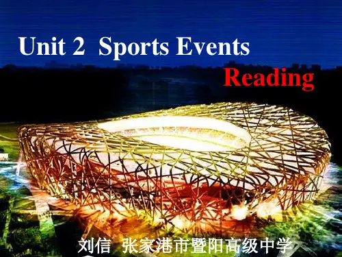 牛津高中英语 M4U2 reading