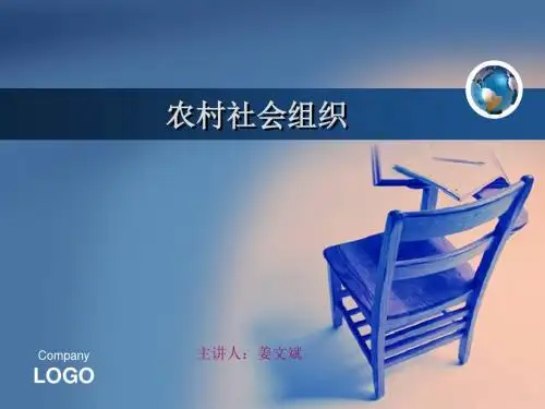 PowerPointTemplate世界大学城(精)