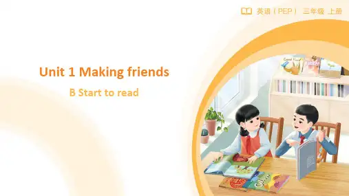 Unit1MakingfriendsPartBStarttoread(课件)人教PEP版(级上册