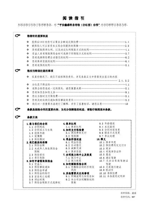 937鑫盛