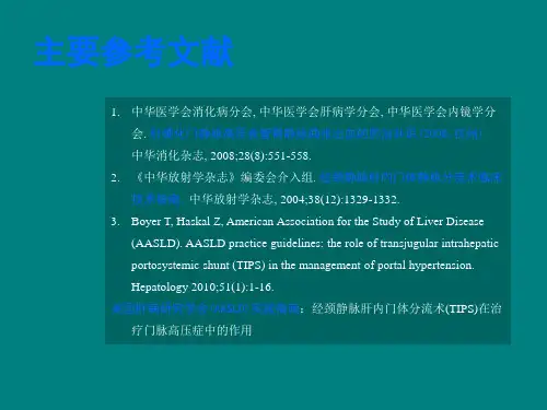 高尿酸血症与痛风的规范化诊治