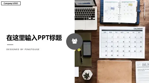 实用顶级唯美立体渐变企业管理ppt模板
