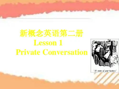 新概念第二册第一课