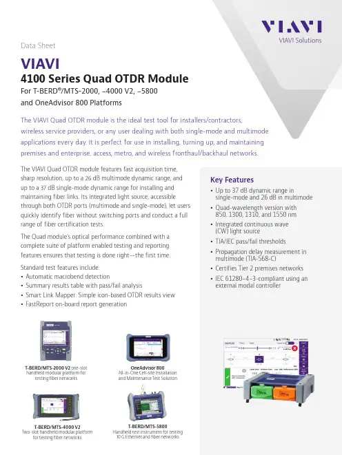 VIAVI 4100 系列四通道 OTDR 模块说明书