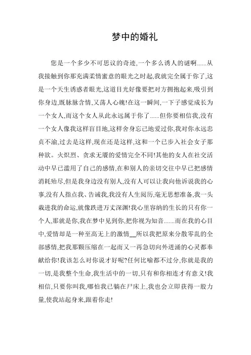 《一个陌生女人的来信》