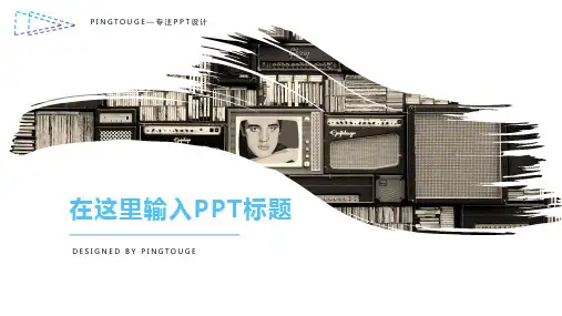 传统华丽时尚几何图形动态商务汇报ppt模板