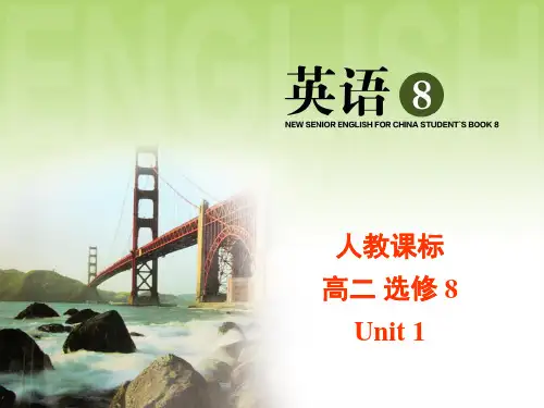 人教版选修8-unit1-Reading