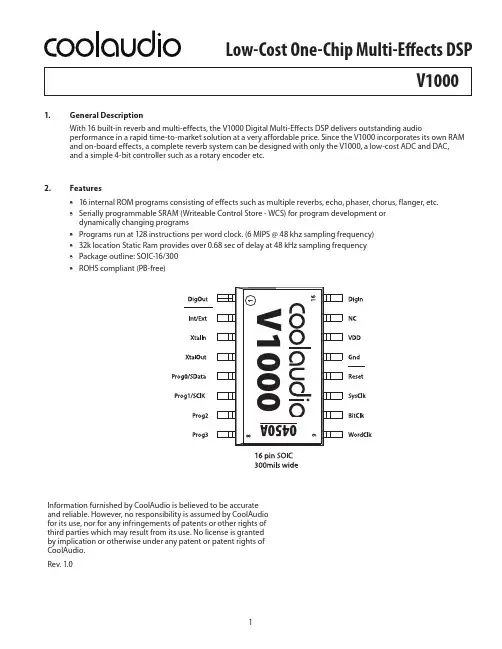 CoolAudio V1000一芯多效果数字音频处理器说明说明书