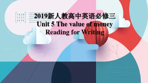 【课件】Unit5Reading+for+Writing+公开课课件人教版(2019)必修第三册