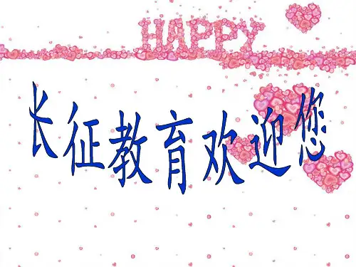 孩子学汉字的游戏大全_图文
