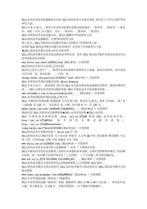 百度