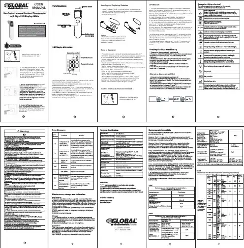 非接触式红外额温计用户手册说明书