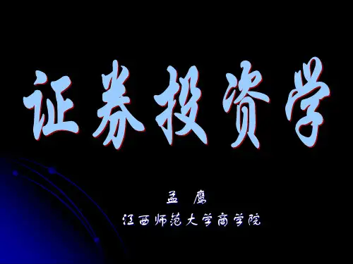 市场监管篇精品课件.ppt