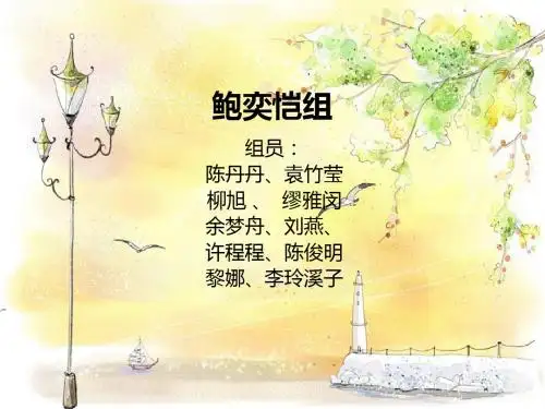 中秋节,端午节,春节英文PPT