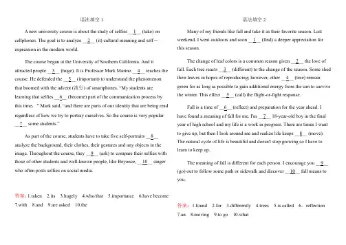 高考复习语法填空专项练习题10篇有答案