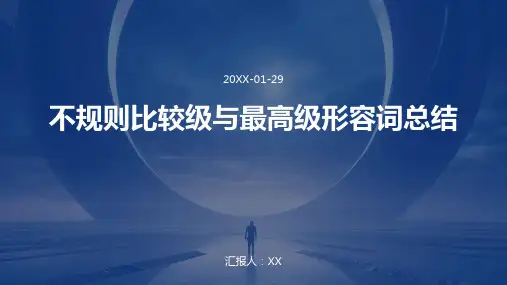 不规则比较级与最高级形容词总结