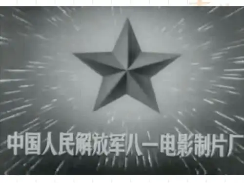 人教版新版八上第21课 敌后战场的抗战 课件