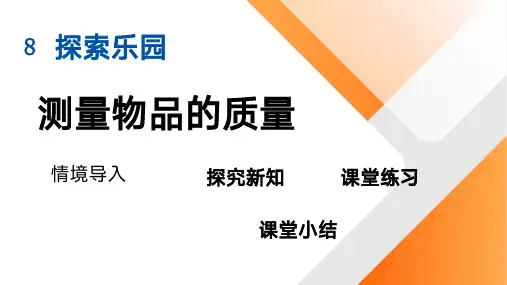 简单的等量代换