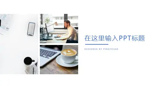 实用高级淡雅艺术立体渐变IOS总结汇报ppt模板