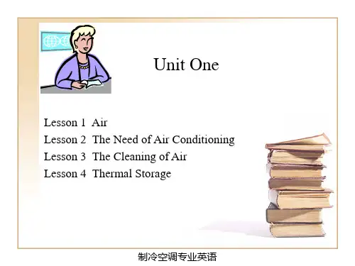 制冷与空调专业英语