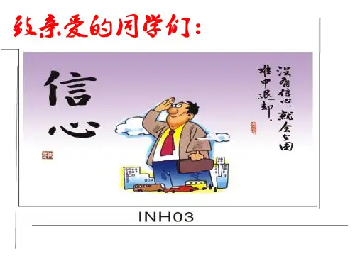 人教版九年级数学上册25.用树状图求概率课件