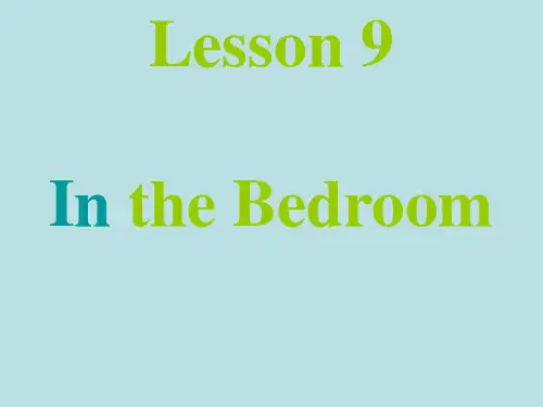 冀教版四年级英语上册Lesson 9