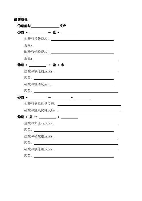 九上化学方程式默写(含答案)