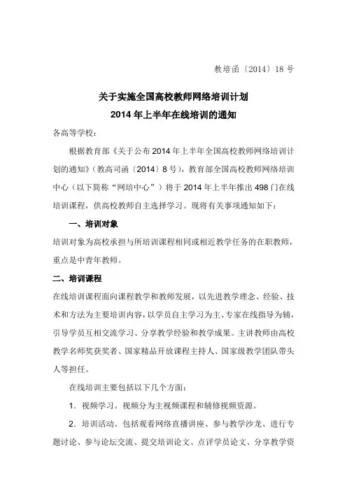 关于公布我校2017届优秀毕业设计论文和优秀指导教师名单的通知.doc
