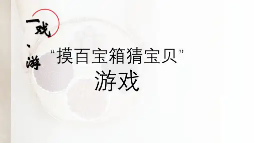 人教版 美术四年级下册 3. “五谷”作画 课件