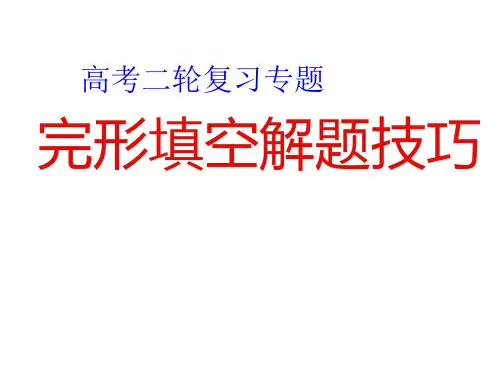 初中班会书香伴我成长主题教育 课件 (15张PPT)