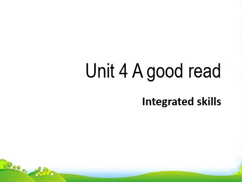 牛津译林版八年级英语下册Unit 4 A good read Integrated skills课课