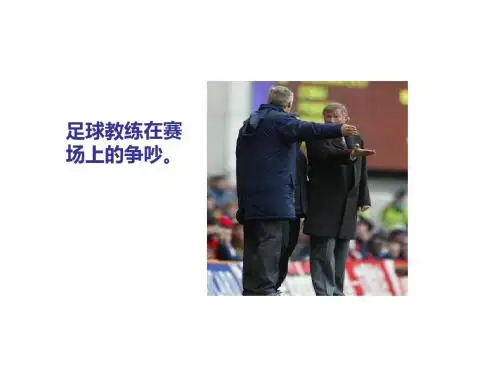 15《争吵》正稿