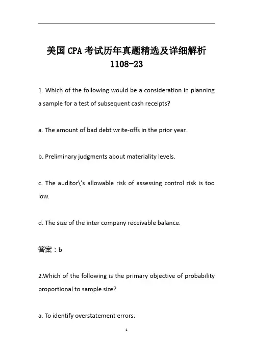 美国CPA考试历年真题精选及详细解析1108-23