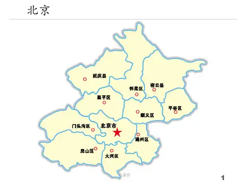 中国各省份分地市地图(矢量图)