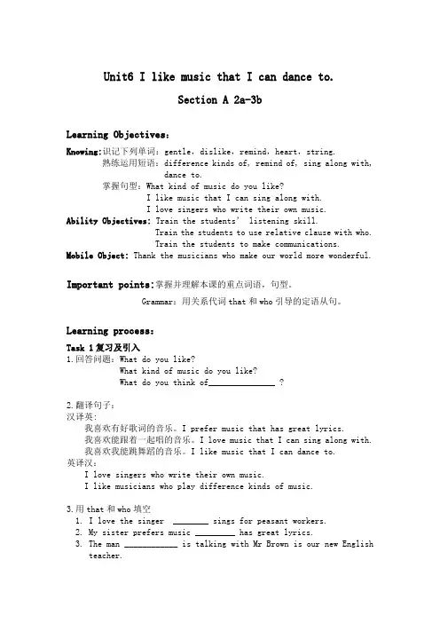 九年级英语-Unit6_I_like_music_that_I_can_dance_toAlHHMK