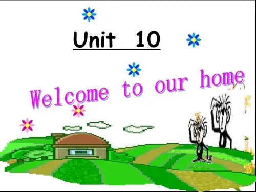 2019-2020年度湘少版小学四年级上册英语 《Unit 10 Welcome to our home》课件
