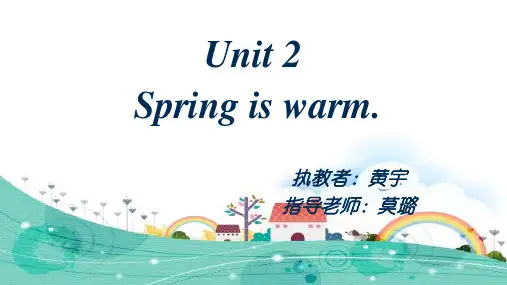 Unit2Springiswarm.