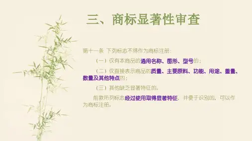 三、缺乏显著性