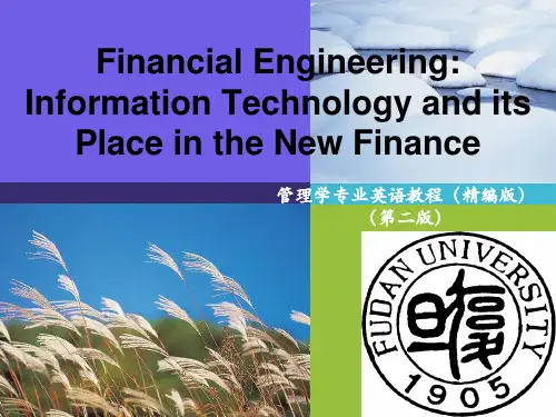 管理学专业英语教程(第二版)-Unit 10 Financial Engineering