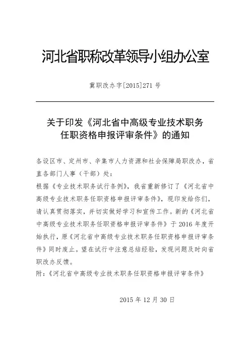 季延中学2019—2020学年第一学期各学科各学段教学进度安排表.doc