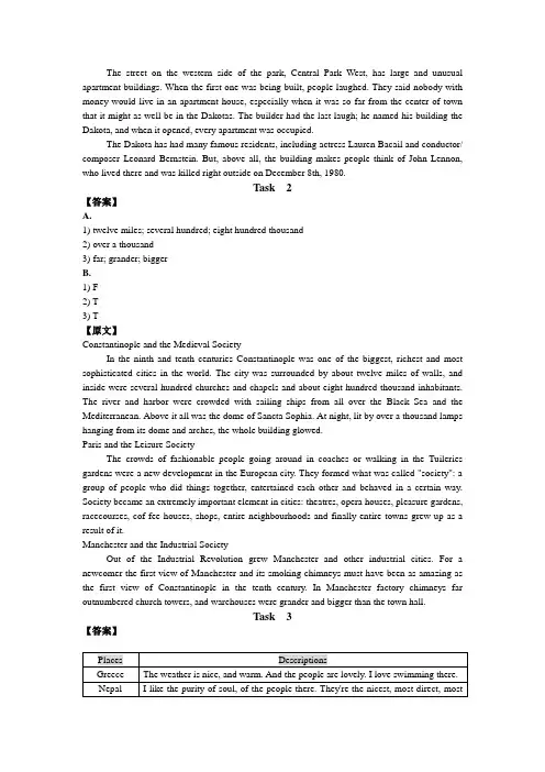 《现代大学英语听力2》听力原文及题目答案Unit  12